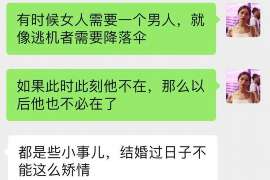 延吉侦探事务所